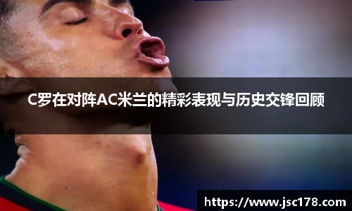 球王会体育官方网