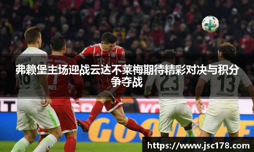 球王会官方网站